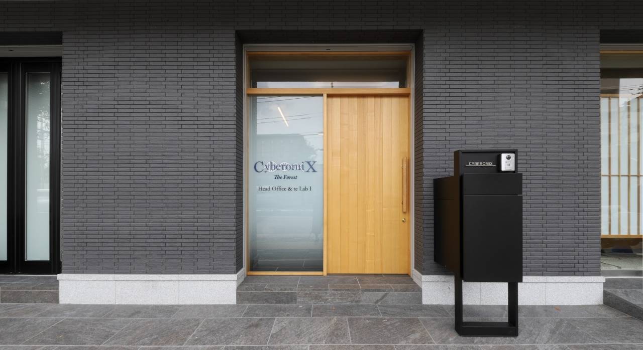 株式会社CyberomiX本社（上善寺町オフィス）